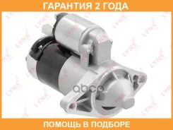 ������� Lynxauto / ES1364 �������� 24 ��� ES1364 ����