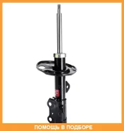 ������ ������������ NEW SR Special KYB (FL) KYB / NST5148L, ����� �������� NST5148L ����