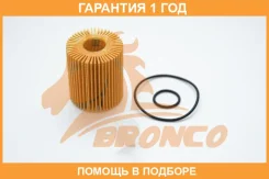 ������� �������� Bronco / BRO0506 �������� 12 ��� BRO0506 ����