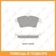 ������� ��������� �������� �������� Lynxauto / BD5357 BD5357 ����