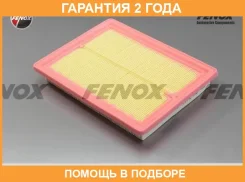 ��������� ������. 223x168x29�� Fenox / FAI140 �������� 24 ��� FAI140 ����