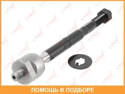 ������� ���� L/R Lynxauto / C2093LR C2093LR ����