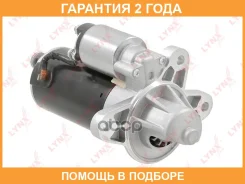 ������� Lynxauto / ES1366 �������� 24 ��� ES1366 ����