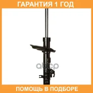 ������ ��������������� (FR) Double Force / DF3340158 �������� 18 ���, ������ �������� DF3340158 ����
