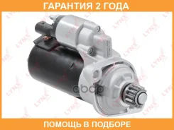 ������� Lynxauto / ES1368 �������� 24 ��� ES1368 ����