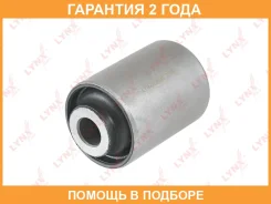 ����������� Lynxauto / C8041 �������� 24 ��� C8041 ����