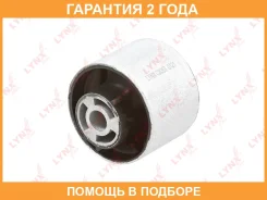 ����������� Lynxauto / C8053 �������� 24 ��� C8053 ����