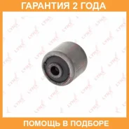 ����������� Lynxauto / C8092 �������� 24 ��� C8092 ����