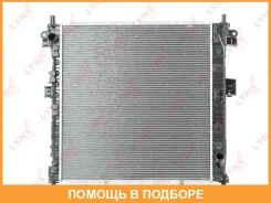 �������� ���������� (���������� �����) MT Lynxauto / RB1117 RB1117 ����