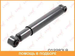 ����������� ������ �������� Lynxauto / O12283LR O12283LR ����
