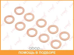 �������������� ������ Lynxauto / SG2104 SG2104 ����
