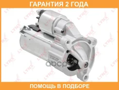 ������� Lynxauto / ES1380 �������� 24 ��� ES1380 ����