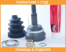 ���� �������� 27X63.3X26 ASVA / TY900A48 �������� 12 ��� TY900A48 ����