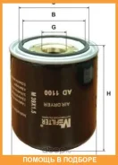 ��������� ������� M-Filter / AD1100 AD1100 ����