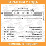 ���� ��������� Avantech / BR0516S BR0516S ����