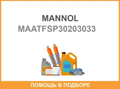 Mannol ATF SP-III