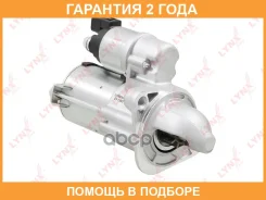 ������� (0,9 kW) Lynxauto / ES1383 �������� 24 ��� ES1383 ����