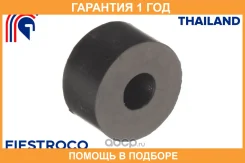 ������ Fiestroco / 10J1044 �������� 12 ��� 10J1044 ����