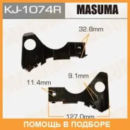 ������ (����������� ��������� ������) Masuma / KJ1074R KJ1074R ����