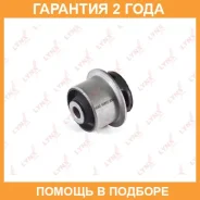 ����������� Lynxauto / C8405 �������� 24 ��� C8405 ����