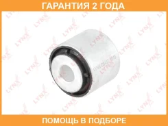 ����������� Lynxauto / C8437 �������� 24 ��� C8437 ����