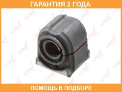 ������ Lynxauto / C8451 �������� 24 ��� C8451 ����