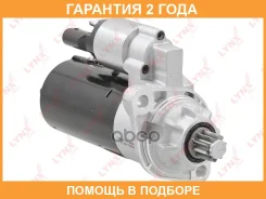 ������� (2,2 kW) Lynxauto / ES1390 �������� 24 ��� ES1390 ����