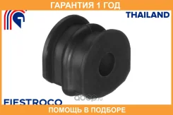 ������ Fiestroco / 10J1095 10J1095 ����