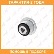 ����������� Lynxauto / C8502 �������� 24 ��� C8502 ����