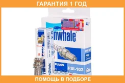 ����� ��������� Iridium Finwhale / FSI103 �������� 12 ��� ���� �� 4 �� FSI103 ����