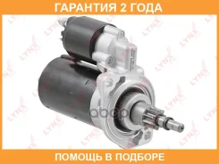������� (1,1 kW) Lynxauto / ES1395 �������� 24 ��� ES1395 ����