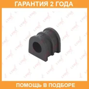 ������ Lynxauto / C8509 �������� 24 ��� C8509 ����