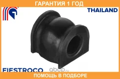 ������ Fiestroco / 10J1119 10J1119 ����
