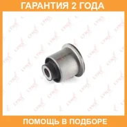 ����������� Lynxauto / C8510 �������� 24 ��� C8510 ����