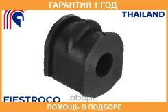 ������ Fiestroco / 10J1144 �������� 12 ��� 10J1144 ����