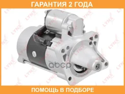 ������� (2,2 kW) Lynxauto / ES1397 �������� 24 ��� ES1397 ����