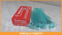 ������ ��������� ��������� (4��. ����) N-Rocky / MB550 ���� �� 4 �� MB550 ����