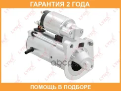 ������� Lynxauto / ES1404 �������� 24 ��� ES1404 ����