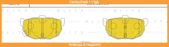 ������� ��������� �������� ������ Blitz / BB0542 �������� 12 ��� BB0542 ����