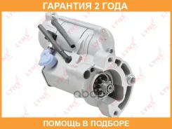 ������� Lynxauto / ES1405 �������� 24 ��� ES1405 ����
