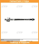 ���� ������� CTR / CR0466 �������� 24 ��� CR0466 ����