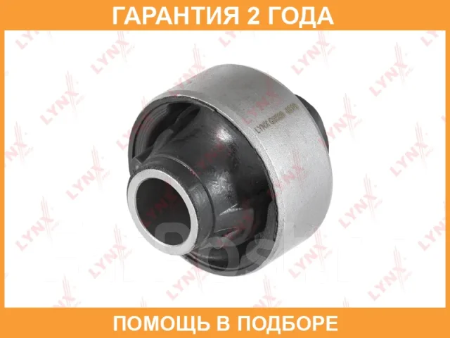 ����������� Lynxauto / C8598 C8598 ����