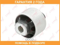 ����������� Lynxauto / C8623 �������� 24 ��� C8623 ����