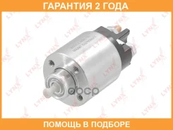���� ����������� �������� Lynxauto / ES7009 �������� 24 ��� ES7009 ����