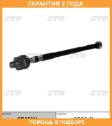 ���� ������� CTR / CR0560L �������� 24 ��� CR0560L ����