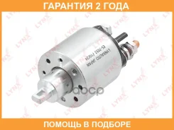 ���� ����������� �������� Lynxauto / ES7033 �������� 24 ��� ES7033 ����