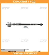 ���� ������� CTR / CR0606 �������� 12 ��� CR0606 ����