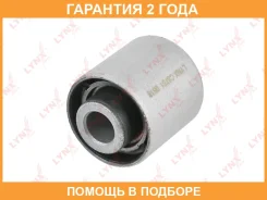 ����������� Lynxauto / C8751 �������� 24 ��� C8751 ����