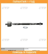 ���� ������� CTR / CR0646 �������� 12 ��� CR0646 ����