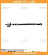 ���� ������� CTR / CR0648 �������� 12 ��� CR0648 ����